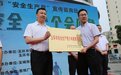 人人讲安全 个个会应急 台州玉环扎实推进安全生产宣传教育工作