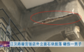 男子在江汉路被外墙坠物砸伤！妻子发声 最新进展来了