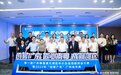 扬帆湾区 创客启航丨第一届广州粤港澳大湾区中小企业创新创业大赛暨2023年“创客广东”广州地市赛正式启动