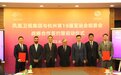 凤凰卫视集团与杭州亚运会组委会达成战略合作 携手做好赛事全球传播