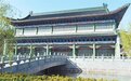 不远千里“定居”甘肃 追“溯”《四库全书》迁徙始末