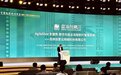 蓝海彤翔日照数字创意产业园：助力数字经济释放无限潜能