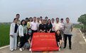 以体育之魅 赋能浙江“共富”之美——专访浙江省体育局局长郑瑶