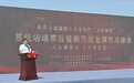 长春市建委开展防汛应急演练观摩会