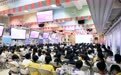 杭州亚运宣传活动走进香港 主题宣讲首度在香港小学举行