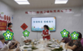 粽情粽意 情暖端午 ——唐家湾镇官塘社区双百社工点开展端午节活动