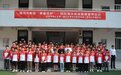 源汇区：“青春自护”·预防溺水安全教育  护航青少年健康成长