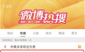 南京有没有大厂？——解读热搜第1“真相南京”