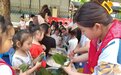 “粽”心向党迎端午 助力“幸福和谐星”