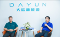对话大运新能源董事长远勤山：直击粤港澳大湾区车展，探索品牌发展之路
