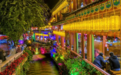 互联网“改造”丽江旅游