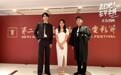 《表白吧！在毕业前》主创亮相上影节闭幕红毯 “神经喜剧”正在热映