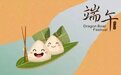 金川区文旅活动接“粽”而来 快看都“游”哪些