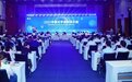 中国元宇宙科技大会在杭州召开 数字人分身技术备受关注