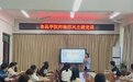信阳农林学院：快来看！带你走进学生“掌管”的课堂！