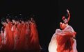 群红漫卷下的生命意味——赏评舞蹈《簪花一卷》