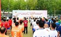 聊城市市直职工首届“水城之星”五人制足球赛圆满落幕，各组成绩新鲜出炉！