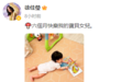 徐佳莹晒二胎女儿背影照：六个月快乐我的宝贝