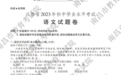 江西公布中考试题及答案
