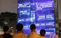 东南大学3D星空投影秀送别2023届毕业生