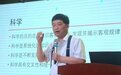 中国科大教授出任合肥一小学副校长！