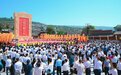 图集|中华儿女同心寻根 海峡两岸共祭伏羲