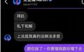 网友发长文控诉炎亚纶 称其与未成年人发生关系并拍摄视频