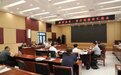 信阳市浉河区露营基地、茶庄园建设汇报会召开