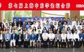 复旦大学举办第七届上海中东学论坛