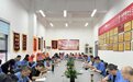 经开区草滩保洁公司召开节前安全防范工作部署会
