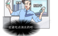 世界上两大抗生素：阿莫西林和头孢，你了解它们的区别吗？