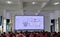 肥东县张集学校：家校共育 共赢未来