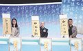 吕梁书法家郝慎之亮相央视《中国书法大会》