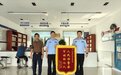 一天收到两面锦旗 安徽这个派出所好样的