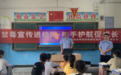 进贤县张公镇：禁毒宣传进校园 护航青春助成长