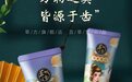 美白牙膏哪个效果最好？草方厚朴盐白牙膏助力“耀白”牙齿