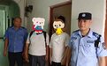 平安厅信箱 | 桥头公安成功助群众寻回儿子，收获好评