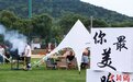 端午节长三角人周边游半径扩大 年轻人出游多