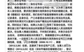 湖北女子因身份证重号“被离婚” 石首警方这样回应