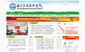 南昌中考填报志愿26日开始 市教育考试院发布招录问题解答集锦