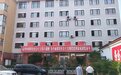 蹲点笔记 | 党旗为什么这样红？——白山方大集团党建引领高质量发展启示录
