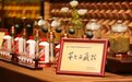 荣膺全国首批十家茅台品藏馆认证，华致酒行以保真力推动茅台老酒美好未来