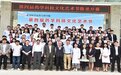 药学专业