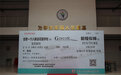 合肥一六八新店花园学校：留“夏”时光 一路生花