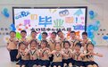 来安县水口镇中心幼儿园：“今夜不回家”勇敢你我他