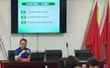 数字乡村调研行丨宁波周夹村：乡村智治 打造农文旅发展新格局