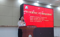 音乐入耳 思政入心——合肥市音乐思政课走进合肥一六八新店花园学校