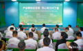 王雄飞到信宜市调研并出席结对帮扶助力乡村振兴活动 全力推进“百千万工程”打造乡村振兴样板