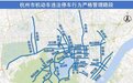 严查这种违法行为 涉及杭州市中心40条道路