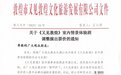 《又见敦煌》下月起调整票价 一天12场带你穿越千年